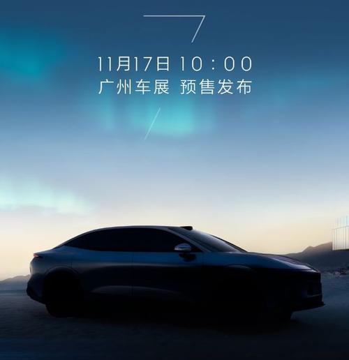 广州46极氪汽车发布智能汽车全域AI，比亚迪的未来服务提升用户体验